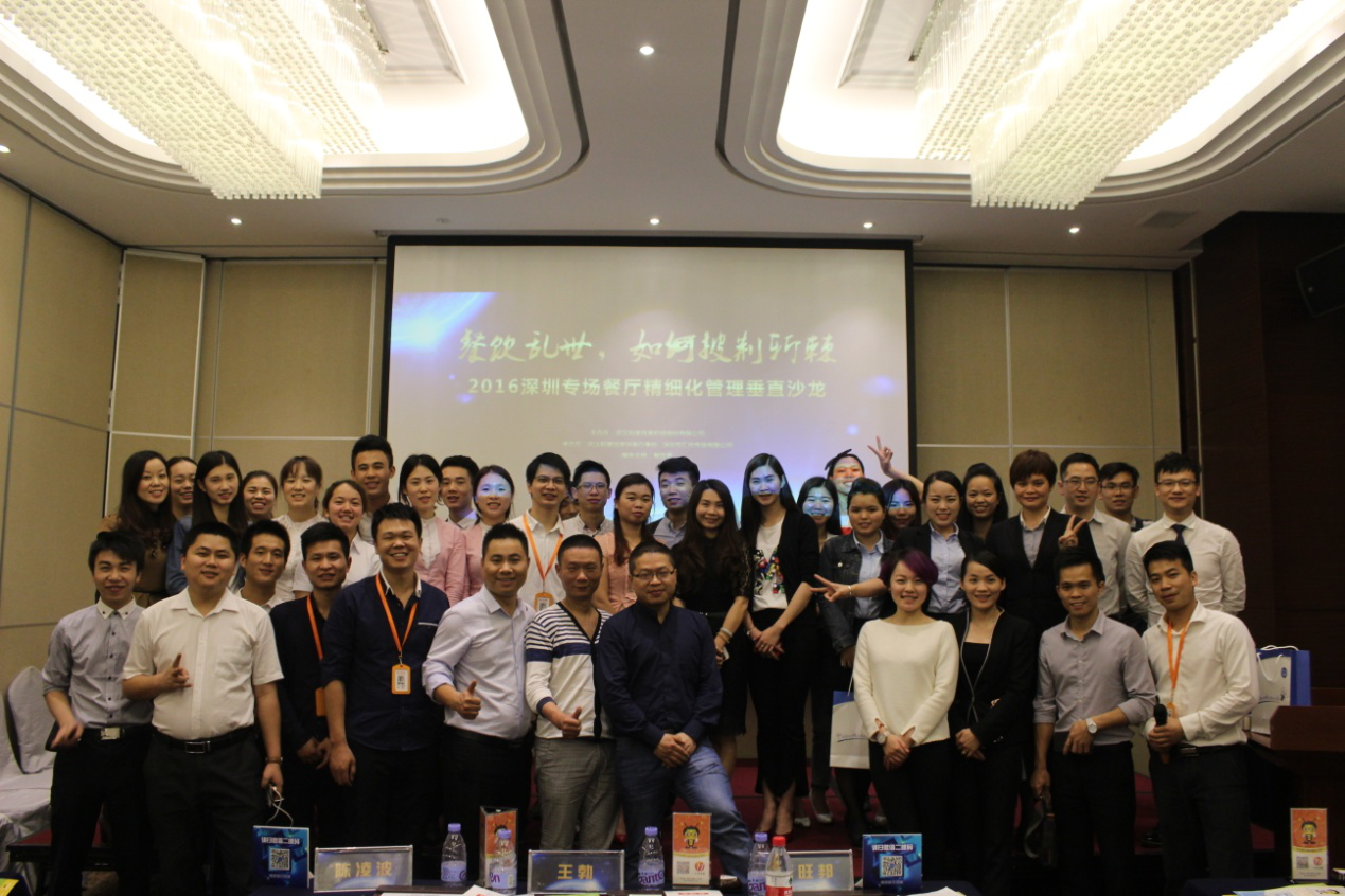 餐飲亂世，如何實現(xiàn)精細(xì)化管理，成為“剩者”