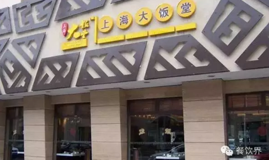 你還在“死磕”購物中心，卻不知這些社區(qū)餐飲悄悄火了