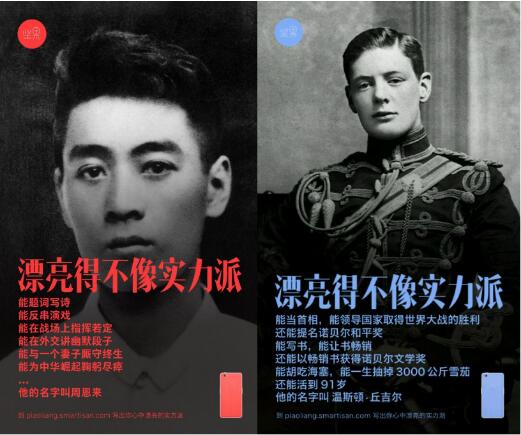 還在誤將包裝術(shù)當(dāng)成品牌策略？那就算把顧客感動(dòng)哭了都沒用|餐飲界