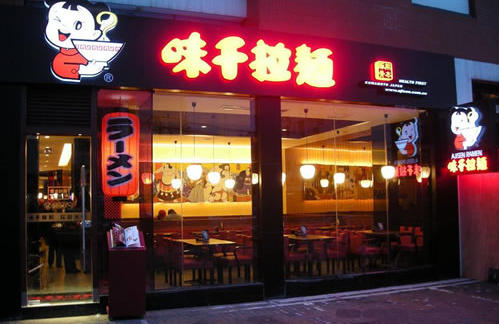 味千也學(xué)人家推副牌，怎么就沒能拉動(dòng)業(yè)績呢？|餐飲界