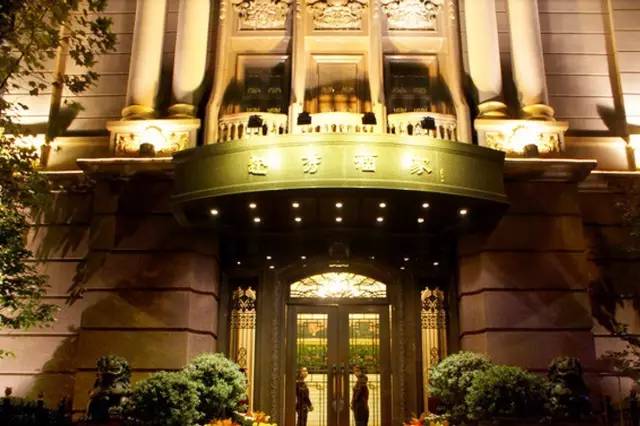 4個(gè)高端代表是如何向自己開刀的？高端餐飲將走向何方？|餐飲界