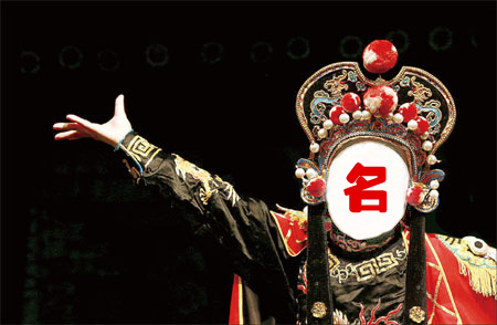 西貝和巴奴為什么總愛拿招牌說事？背后的原因你該懂！| 分析