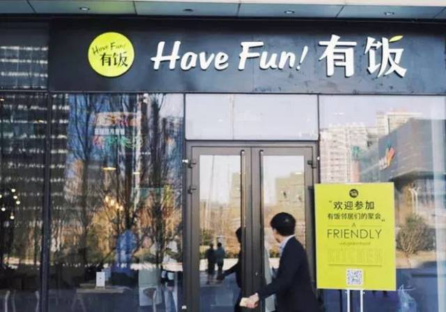 律師跨界餐飲，僅憑這3點(diǎn)就獲得了5百萬(wàn)融資|餐飲界