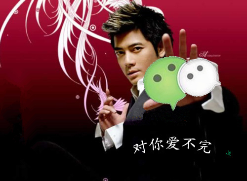 黃太吉教你如何擊破微信營銷4大“痛點(diǎn)”，讓顧客對(duì)你愛不完！|餐飲界