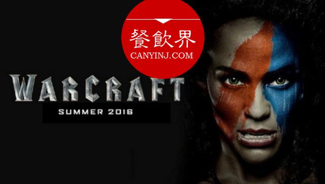 IP大片《魔獸》5天破10億，餐廳搞懂這4招一樣火！| 觀點