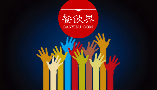 餐飲互聯(lián)網(wǎng)炒作思維之“玩饑餓”的3種優(yōu)雅姿勢！ | 干貨