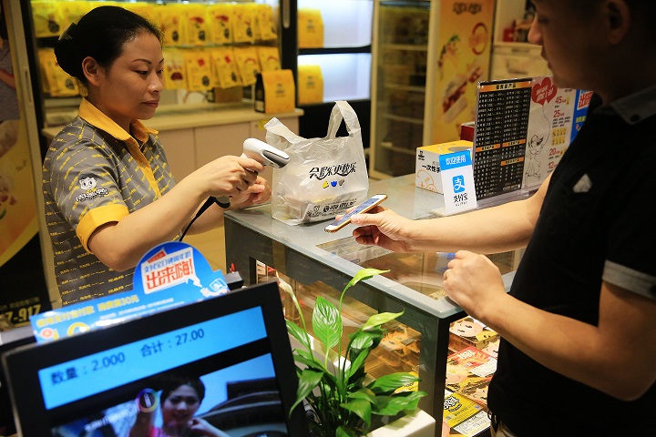 支付寶口碑日交易筆數(shù)破1100萬筆 成為本地生活服務第一平臺