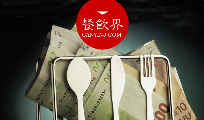 筷來財攜手麻辣誘惑，“餐飲+金融”推進供應鏈優(yōu)化變革 | 餐見