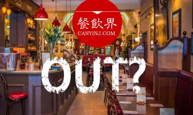 品牌 Out了怎么辦？學學這家英國傳奇餐廳如何起死回生