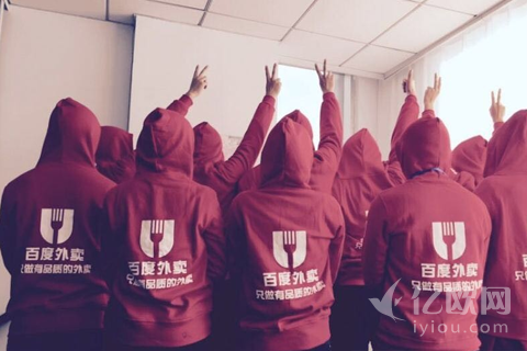 傳百度外賣完成B輪融資，估值15億美元左右|餐飲界