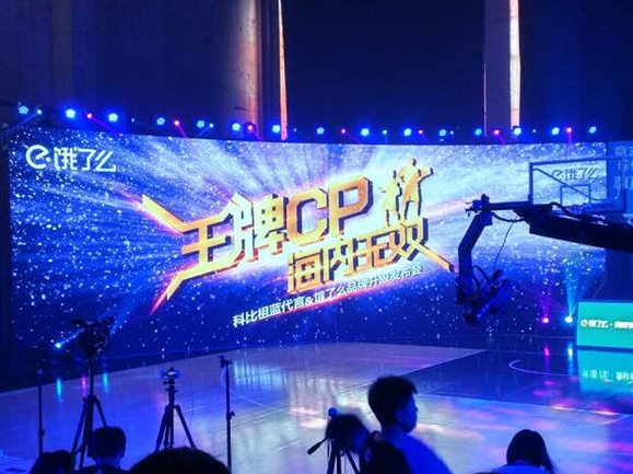 餓了么與美團(tuán)外賣，一言不合就比“快”，百度外賣出局？