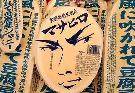 把產(chǎn)品打造成IP？看＂男前豆腐＂是如何做的！|餐飲界