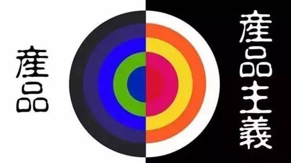 餐飲門(mén)道太深，別被產(chǎn)品主義帶溝里！