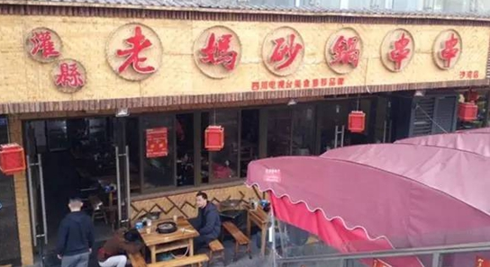 一個89年餐飲掌門人開啟開掛人生，4年開店2600家！|餐飲界