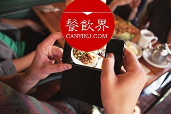 在線訂餐與私廚的火熱，帶來(lái)“互聯(lián)網(wǎng)出行+美食”4大新機(jī)遇