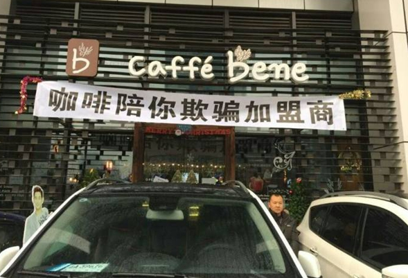 抱歉！我扒了德克士“加盟”的底褲！