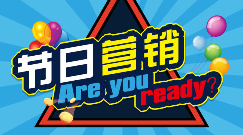 餐廳促銷前先算一筆，保證讓你名利雙收！|餐飲界