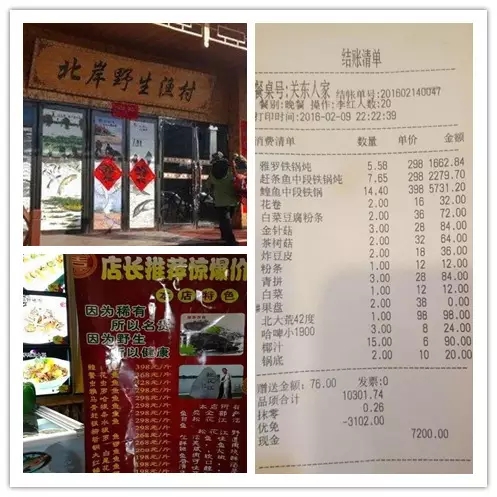 餐旅大事件05期| 哈爾濱鰉魚(yú)搶占青島大蝦寶座，赤壁的廁所會(huì)“講故事”|餐飲界