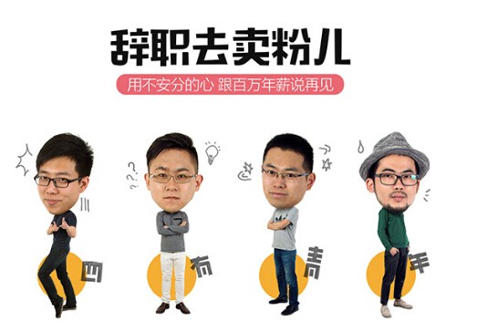 這家米粉店要逆天，用萌狗做品牌， 48天，1.8萬份