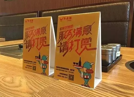 餐飲打賞最終留下了誰？有些事兒急不來，慢慢來比較快|餐飲界