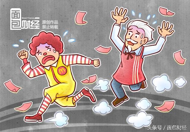 麥當(dāng)勞肯德基從中國套現(xiàn)離場，餐飲黃金年代徹底終結(jié)？