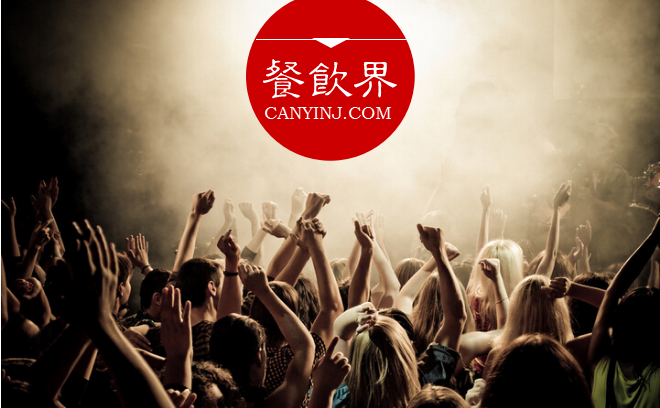 粉絲經(jīng)濟(jì)時(shí)代，餐飲人需知社群的思維核心是經(jīng)營(yíng)用戶 | 餐見(jiàn)