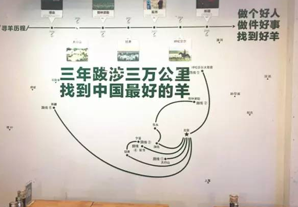 一碗羊湯茹敏：八年熬出一碗湯，扯淡做不出好產(chǎn)品