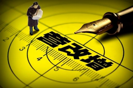 2016營改增政策四個月：后半場減稅力度更大！