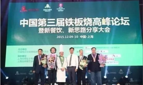 濟南美食文化節(jié)，一場盛宴將開幕！|餐飲界