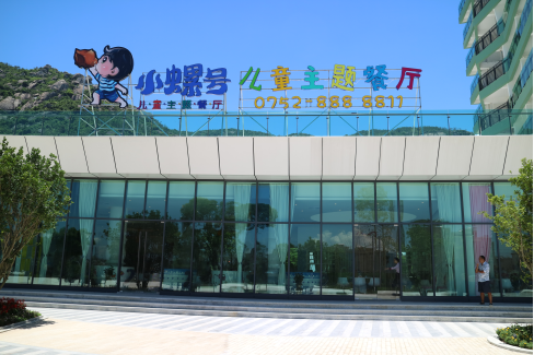 小螺號，一個令大人和小孩都心動的兒童主題餐廳