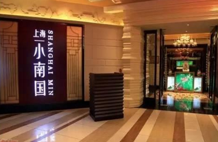 小南國(guó)董事長(zhǎng)王慧敏：口味是競(jìng)爭(zhēng)力，敢給股權(quán)敢放權(quán)|餐飲界