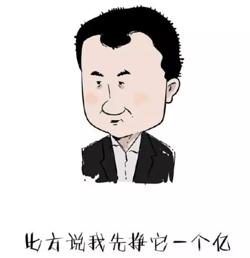 “賺一個億”從哪兒下手？答：從做好“成本管理”開始|餐飲界