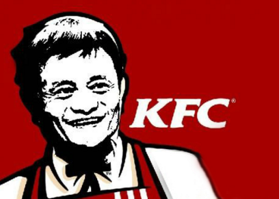 馬云買下肯德基？這是媒體亂說！占比不到5%，怎么叫買下？