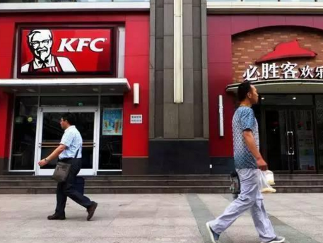 馬云拿下KFC的背后，是怎樣一盤棋？