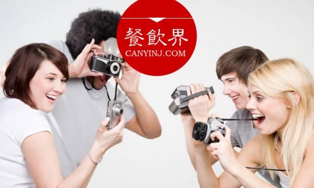 餐廳通過“照片打印”提高用戶參與度，不得不知的3個關(guān)鍵！|摘|餐飲界