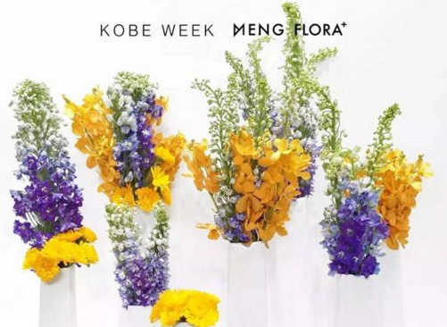 給門(mén)店錦上添“花”！你絞盡腦汁也想不到的裝修風(fēng)