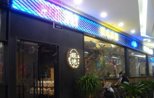 新菜10天賣了1000份，500多人爭(zhēng)相起菜名，憑什么？