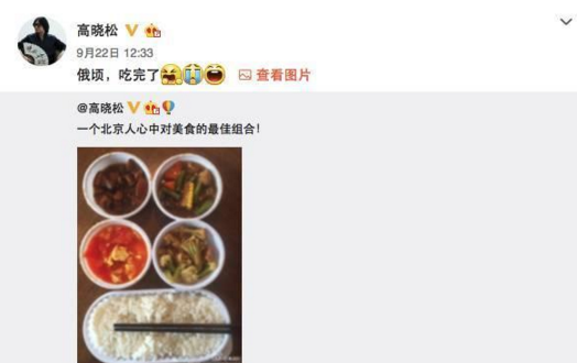 從高曉松的外賣(mài)便當(dāng)，到一個(gè)餐飲人該有的產(chǎn)品精神