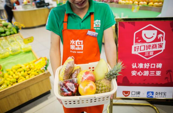 基于真實(shí)消費(fèi)評(píng)價(jià) 支付寶口碑推出實(shí)時(shí)更新的“附近熱評(píng)榜”