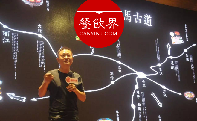 兩年打造區(qū)域品類冠軍，云味館背后的創(chuàng)新之道 | 米線哥遲煥濤