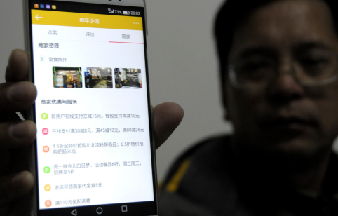 網(wǎng)絡訂餐新規(guī)滿月 “幽靈餐廳”等問題仍然突出不容忽視|餐飲界