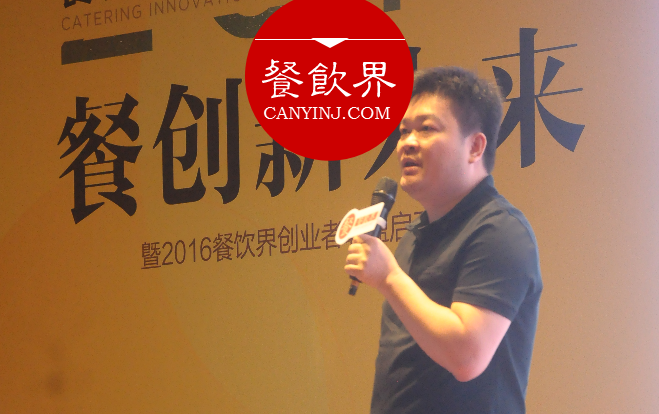 互聯(lián)網(wǎng)+餐飲之會(huì)員營(yíng)銷 | 排隊(duì)網(wǎng)CEO江浩南
