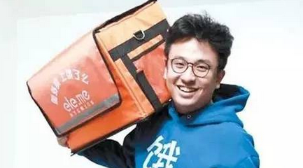 餓了么創(chuàng)始人張旭豪，我們要做“餐飲淘寶”|餐飲界