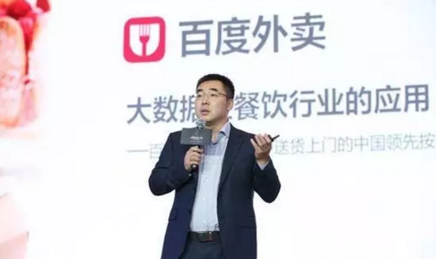 百度外賣CEO鞏振兵：傳統(tǒng)餐飲做好外賣，需要打好這三張牌