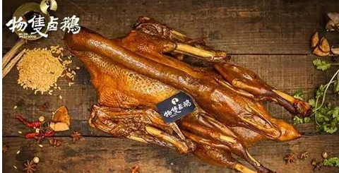 互聯(lián)網(wǎng)餐飲“物只鹵鵝”獲數(shù)百萬天使輪融資，看線上玩法如何貫穿線下|餐飲界