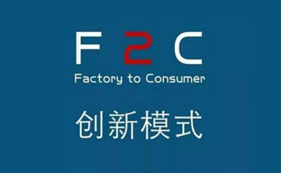 F2C的實(shí)惠B2C的便捷，在芝麻商城你說了算！