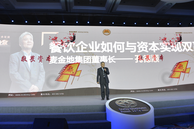 這樣餐飲老板，這樣餐飲項(xiàng)目更受資本偏|餐飲界