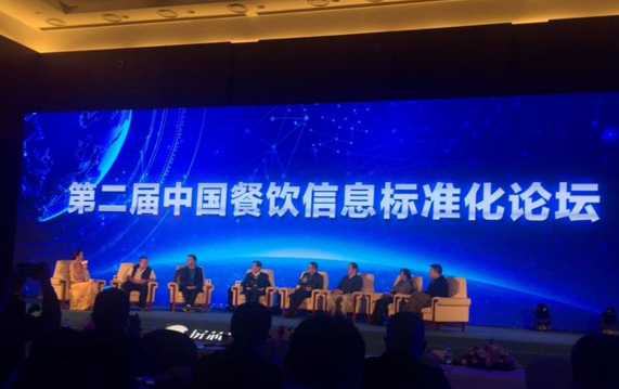 進(jìn)軍DT時(shí)代，看屏芯科技如何攜手新美大玩轉(zhuǎn)餐飲行業(yè)大數(shù)據(jù)