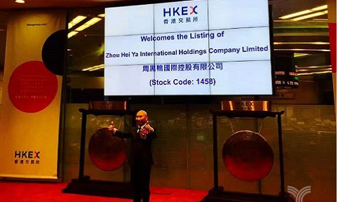 歷經(jīng)14年，周黑鴨終于在香港上市！