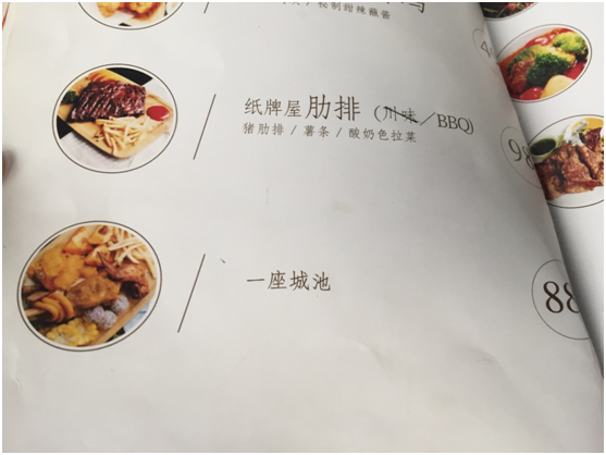 韓寒餐廳無(wú)證經(jīng)營(yíng)驚現(xiàn)鼠患！惹眾責(zé)，是背鍋還是實(shí)錘？